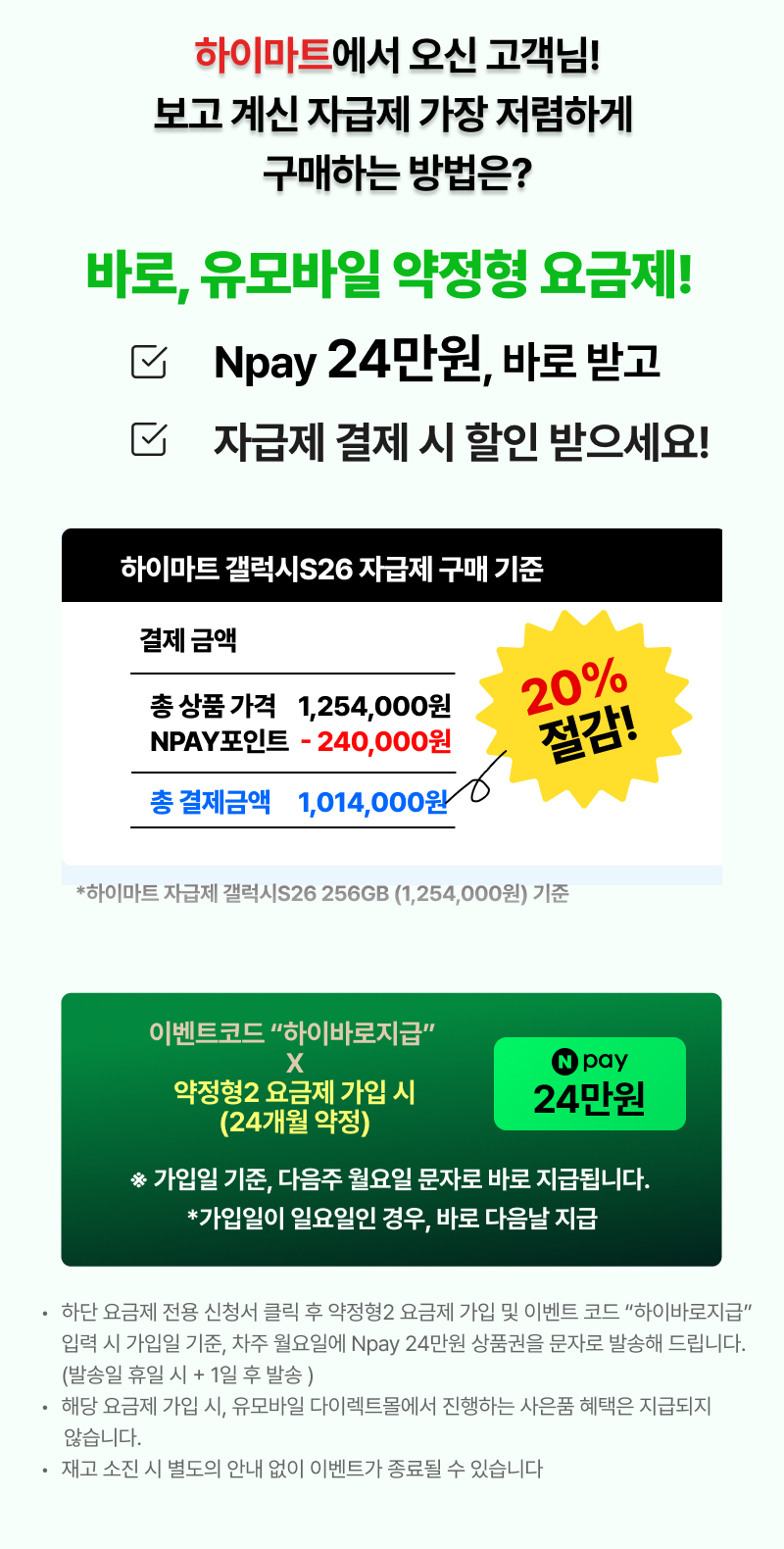 혜택